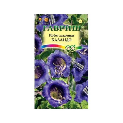 Кобея лазящая Каландо 5шт (Гавриш)