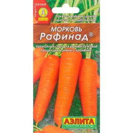 Морковь Рафинад 2г (Аэлита)