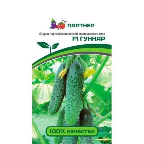 Огурец Гуннар F1 5шт (Партнер)