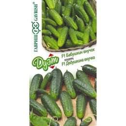 Огурец Бабушкин внучок F1 + Дедушкина внучка F1 "Дуэт" 20шт (Гавриш)