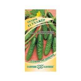 Огурец Ухажер F1 "Семена от автора" 10шт (Гавриш)