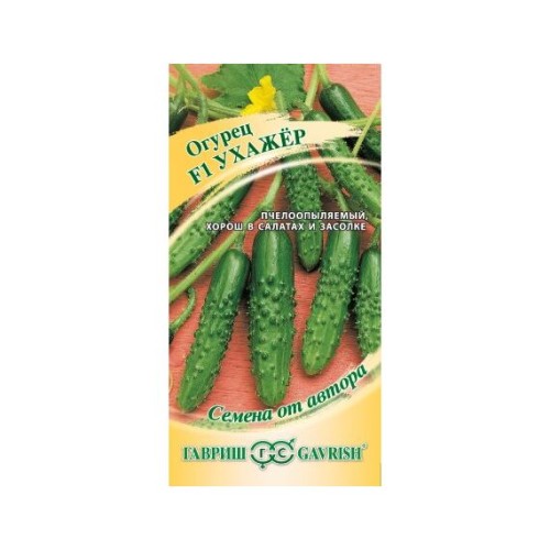 Огурец Ухажер F1 "Семена от автора" 10шт (Гавриш)
