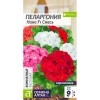 Пеларгония карликовая Нано F1 Смесь 3шт (Семена Алтая)