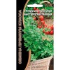 Петрушка листовая Быстроотрастающая "Семена премиум класса" 1г (Уральский дачник)