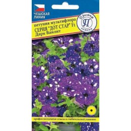 Петуния мультифлора "Дот Стар" F1 Дарк Ваилит 7шт (Престиж)