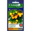 Помидор Лимонный щербет F1 3шт (Сады России)