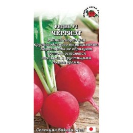Редис F1 Черриэт 0.5г (Золотая сотка Алтая)