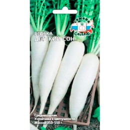 Редька Детский сон 1г (СеДеК)