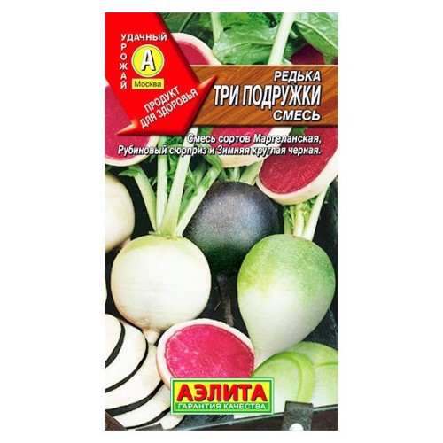 Редька Три подружки смесь 1г (Аэлита)