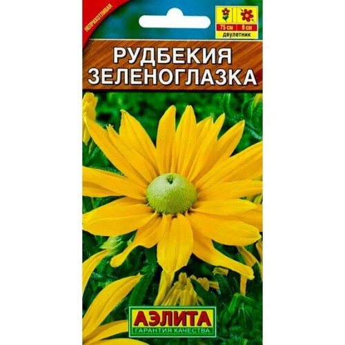 Рудбекия Зеленоглазка 10шт (Аэлита)