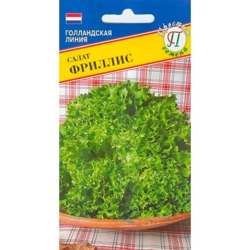 Салат Фриллис "Голландская линия" 7шт (Престиж)
