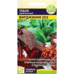 Табак Вирджиния 202 курительный 0.01г (Семена Алтая)