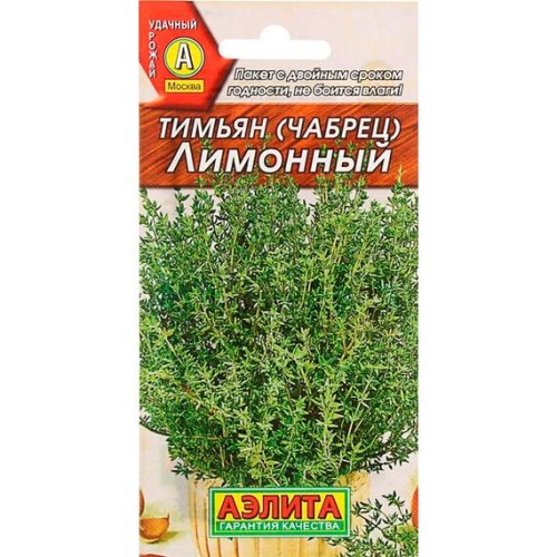 Тимьян Лимонный 0.2г (Аэлита)