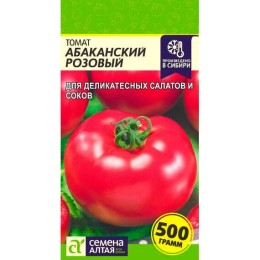 Томат Абаканский Розовый 0.05г (Семена Алтая)