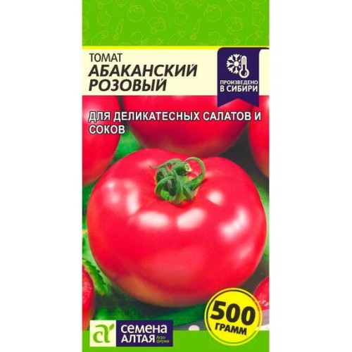 Томат Абаканский Розовый 0.05г (Семена Алтая)