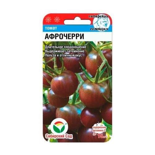 Томат Афрочерри 20шт (Сибирский Сад)