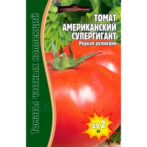 Томат Американский супергигант "Томаты частных коллекций" 10шт (Григорьев)