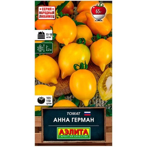Томат Анна Герман "Народный любимец" 20шт (Аэлита)