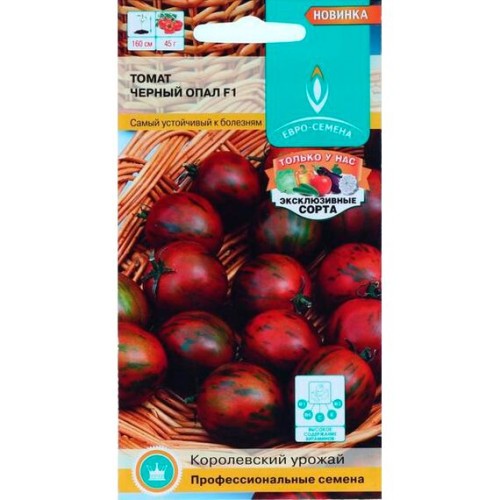 Томат Черный опал F1 "Королевский урожай" 10шт (Евро-семена)