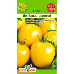 Томат Де Барао золотой 0.1г (Семена Алтая)