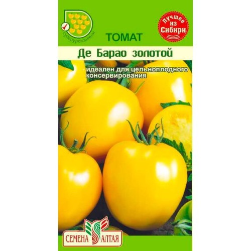 Томат Де Барао золотой 0.1г (Семена Алтая)