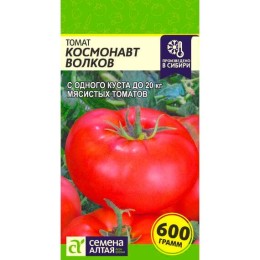 Томат Космонавт Волков 0.1г (Семена Алтая)