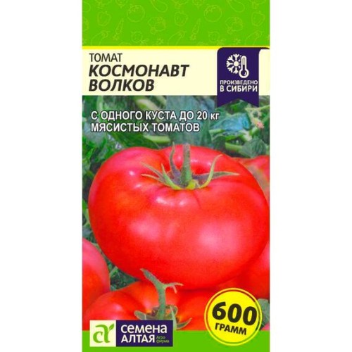 Томат Космонавт Волков 0.1г (Семена Алтая)
