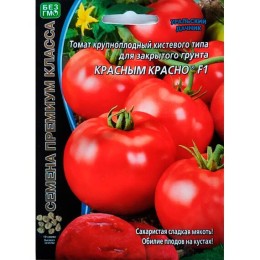 Томат Красным Красно F1 "Семена премиум класса" 10шт (Уральский дачник)