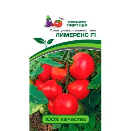 Томат Лимеренс F1 0.05г (Партнер)