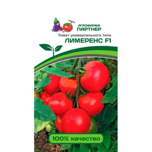 Томат Лимеренс F1 0.05г (Партнер)