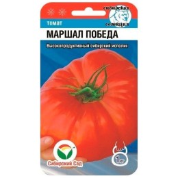 Томат Маршал Победа 20шт (Сибирский Сад)