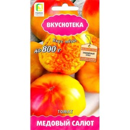Томат Медовый салют "Вкуснотека" 10шт (Поиск)