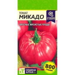 Томат Микадо 0.1г (Семена Алтая)