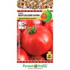 Томат Монгольский карлик 20шт (Русский огород)