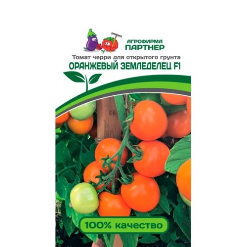 Томат черри Оранжевый земледелец F1 0.05г (Партнер)