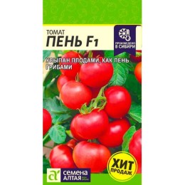 Томат Пень F1 5шт (Семена Алтая)