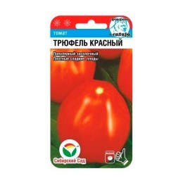 Томат Трюфель красный 20шт (Сибирский Сад)