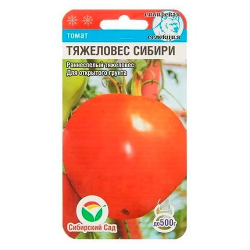 Томат Тяжеловес Сибири 20шт (Сибирский Сад)