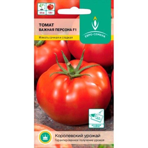Томат Важная персона F1 10шт (Евро-семена)