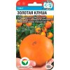 Томат Золотая клуша 20шт (Сибирский Сад)