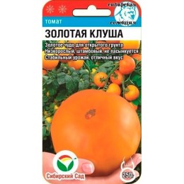 Томат Золотая клуша 20шт (Сибирский Сад)