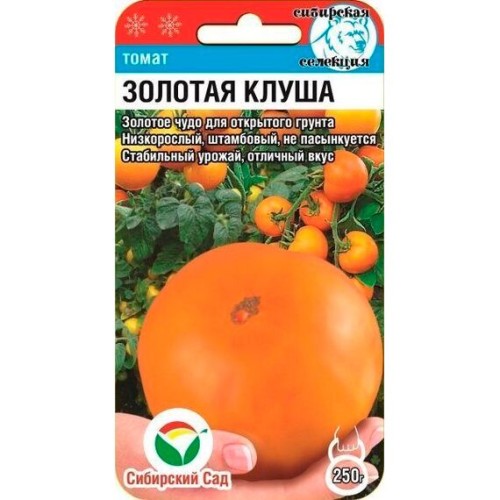Томат Золотая клуша 20шт (Сибирский Сад)