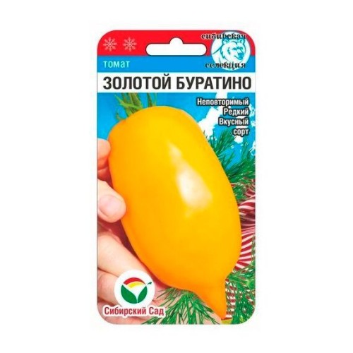 Томат Золотой Буратино 20шт (Сибирский Сад)