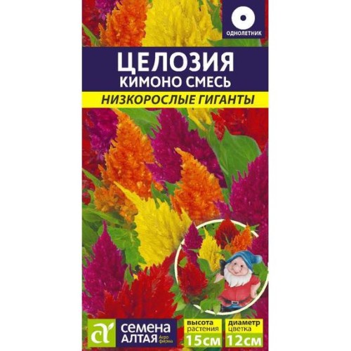 Целозия перистая Смесь окрасок 0.05г (Семена Алтая)