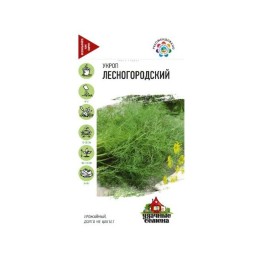 Укроп Лесногородский "Хит" 2г (Удачные семена)