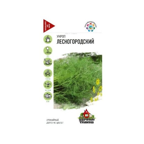 Укроп Лесногородский "Хит" 2г (Удачные семена)
