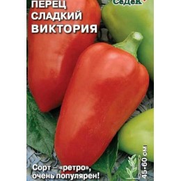 Перец Виктория (сладкий) кассета 6 шт