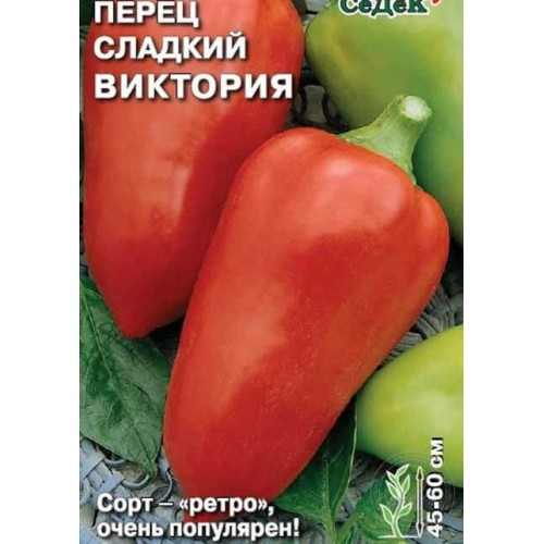 Перец Виктория (сладкий) кассета 6 шт