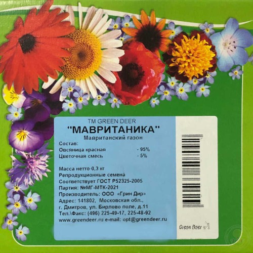 Газон мавританский Мавританика