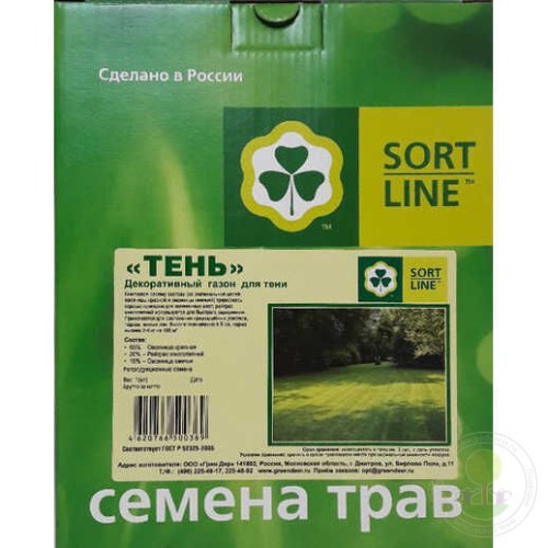 Травосмесь Тень Sort Line коробка